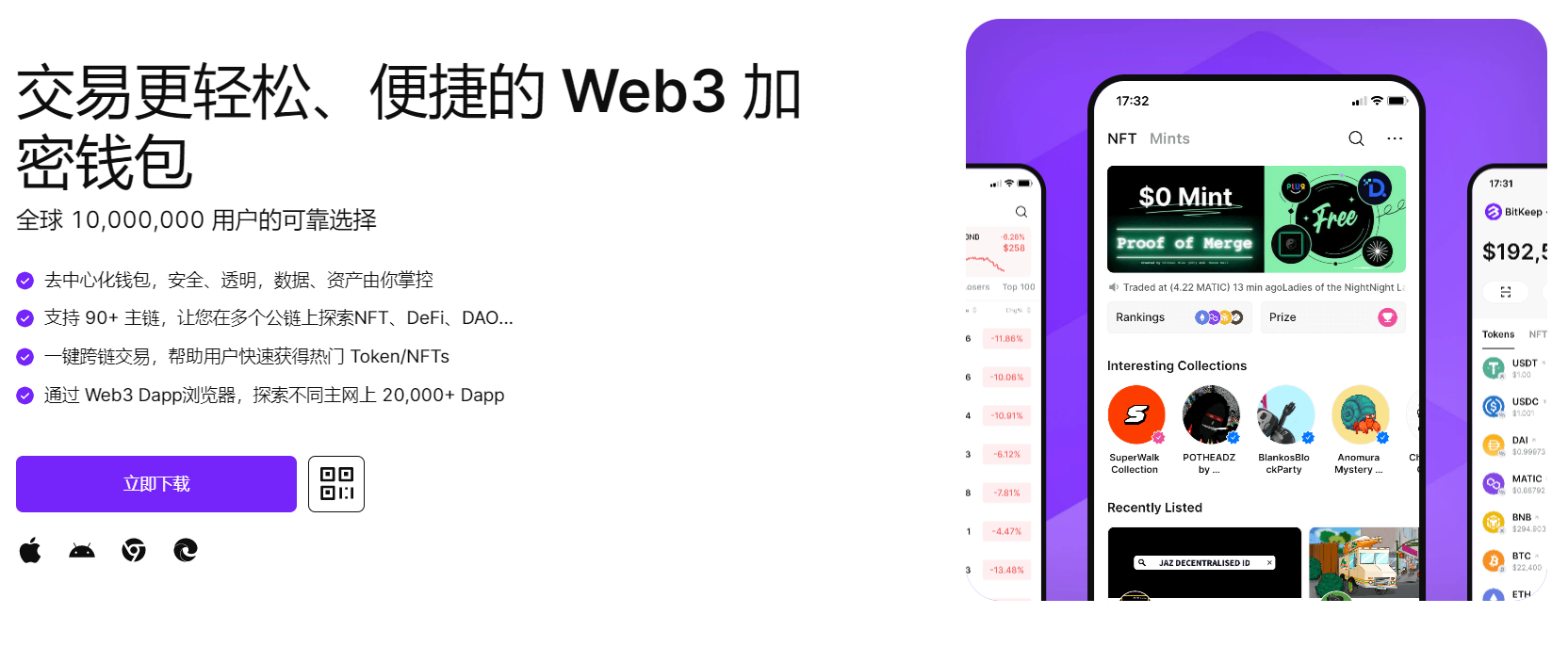 男生操男生视频免费观看"bitkeep钱包官网下载苹果版|荷兰初创公司利用数字"